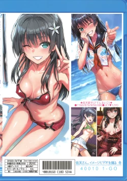 Page 32 of Saten-san, Image Video o Toru Winter