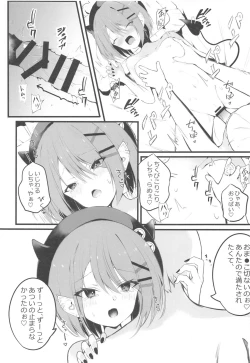 Page 10 of ALL I LOST