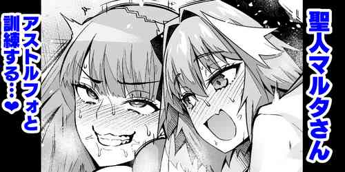 Download Seijin Maruta-san, Astolfo to to Kunren Suru...