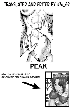 Page 23 of Ushiwakamaru no Asobikata | Ushi's way of playing