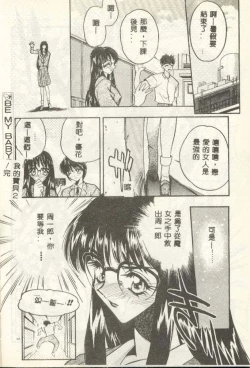 Page 154 of Tanpopo Houteishiki