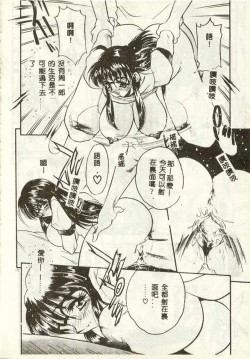 Page 164 of Tanpopo Houteishiki