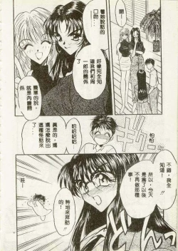 Page 174 of Tanpopo Houteishiki