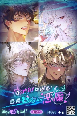 Page 31 of 信じて送り出した村正が寝取られる本