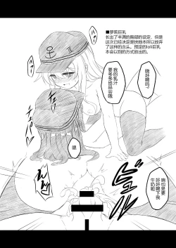 Page 27 of Loli & Futa Vol. 1