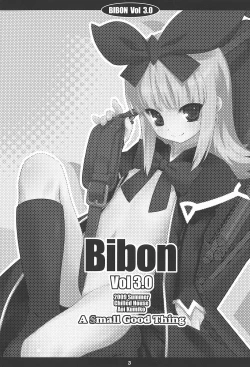 Page 2 of BIBON Vol 3.0