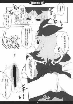 Page 6 of BIBON Vol 3.0