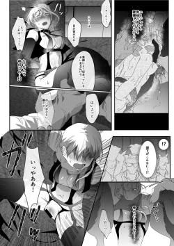 Page 10 of Ryoujoku Sennyuu Sousa