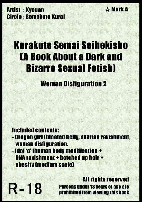 Download Kurakute Semai Seihekisho Vol. 3 Shikome-ka 2