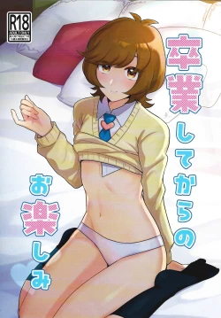 Page 1 of Sotsugyo shite kara no o tanoshimi