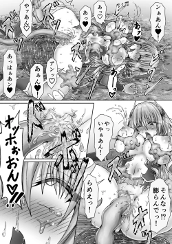 Page 15 of 魔法戦姫リムーニナ