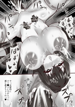 Page 24 of 負けたくない巫女は絶対にイきたくない