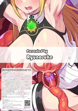 Page 48 of 夢幻戦姫セイクリッドツイン