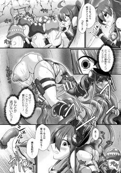 Page 13 of 2D Comic Magazine Futanari Kabe Sao Kabe Shiri Futanari Heroine Sakusei Iki Jigoku! Vol. 2