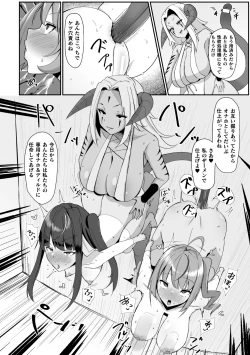 Page 42 of 2D Comic Magazine Futanari Kabe Sao Kabe Shiri Futanari Heroine Sakusei Iki Jigoku! Vol. 2