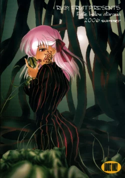 Page 33 of Inchuu Yuugi