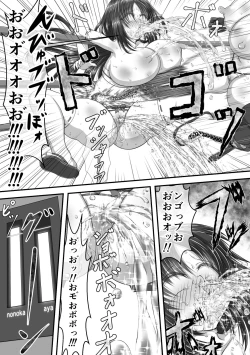 Page 31 of 失禁ドラマ