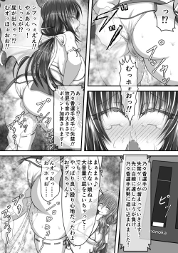 Page 40 of 失禁ドラマ