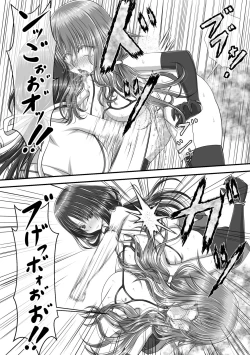 Page 44 of 失禁ドラマ