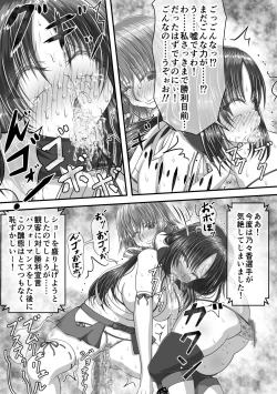 Page 93 of 失禁ドラマ
