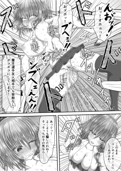 Page 10 of 失禁ドラマ 2