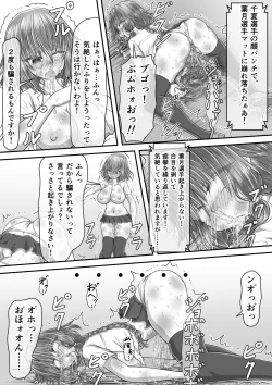 Page 30 of 失禁ドラマ 2