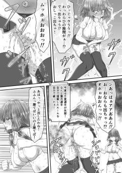Page 54 of 失禁ドラマ 2