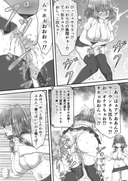 Page 99 of 失禁ドラマ 2