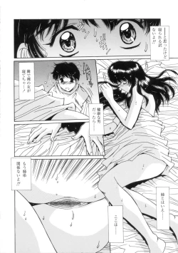 Page 102 of Kinryouku