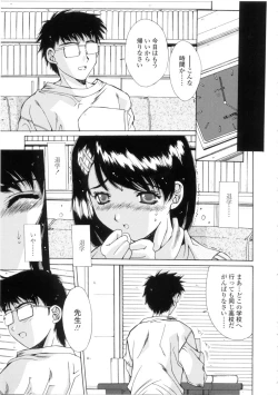 Page 11 of Kinryouku