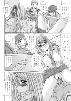 Page 126 of Kinryouku