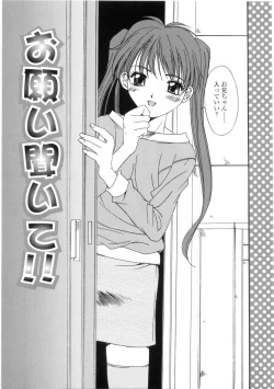 Page 147 of Kinryouku