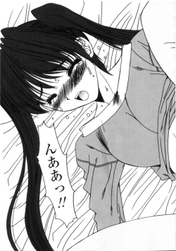 Page 161 of Kinryouku