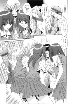 Page 169 of Kinryouku