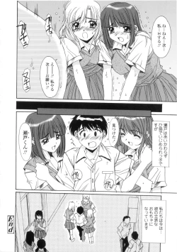 Page 178 of Kinryouku