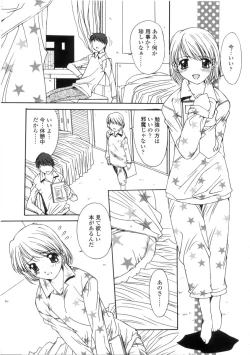 Page 25 of Kinryouku