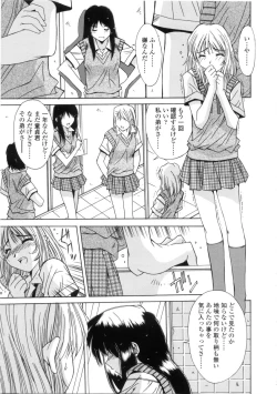 Page 61 of Kinryouku