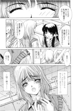 Page 63 of Kinryouku