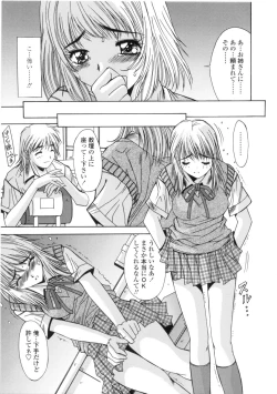 Page 65 of Kinryouku