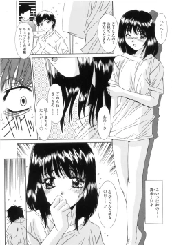 Page 83 of Kinryouku