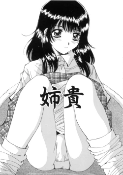 Page 95 of Kinryouku