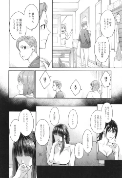 Page 129 of Hoshigaoka Star Volley