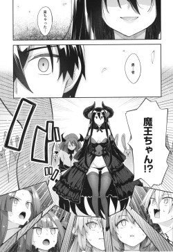 Page 162 of Isekai Kita node Sukebe Skill de Zenryoku Ouka Shiyou to Omou 2