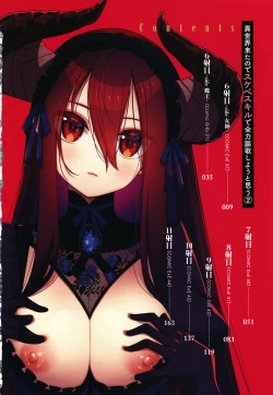 Page 7 of Isekai Kita node Sukebe Skill de Zenryoku Ouka Shiyou to Omou 2