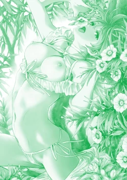 Page 182 of 亜種とレゾナンス