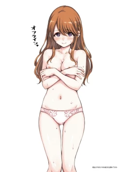 Page 200 of Wataame to Caramel - Cotton Candy and Caramel