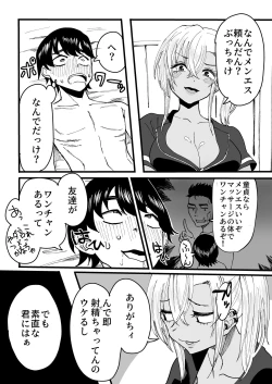 Page 24 of 黒ギャルメンエス嬢がヤらせてくれる話