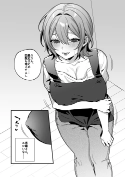 Page 8 of Yazuki Shimai no Hijou Shoku 3