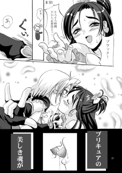 Page 21 of Cure Pree