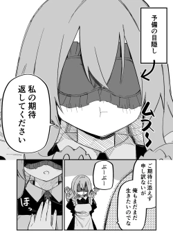 Page 92 of Medusa Dorei o Katta